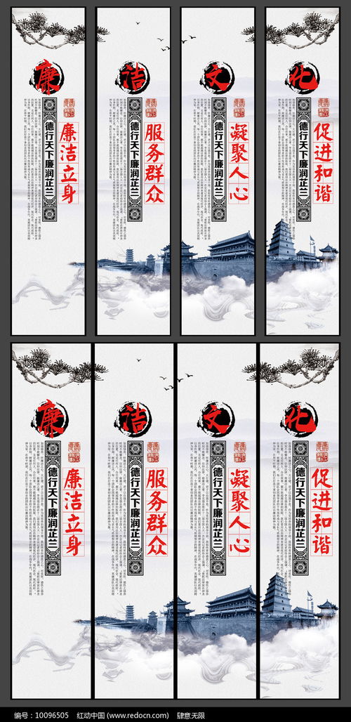 創(chuàng)意廉潔文化掛畫(huà) 數(shù)字文化創(chuàng)意內(nèi)容應(yīng)用服務(wù)的創(chuàng)新實(shí)踐