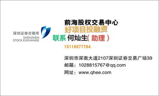 前海智媒新四板直通車(chē)的數(shù)字文化創(chuàng)意內(nèi)容應(yīng)用服務(wù) 費(fèi)用解析與核心價(jià)值