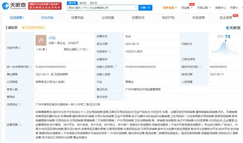 名創(chuàng)優(yōu)品加碼布局，千萬(wàn)元新設(shè)潮玩文創(chuàng)新公司搶灘數(shù)字文創(chuàng)市場(chǎng)